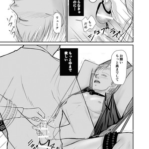 [ICHIYUZAI (Raitei)] Second [JP] – Gay Manga sex 30