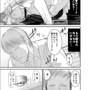 [ICHIYUZAI (Raitei)] Second [JP] – Gay Manga sex 32