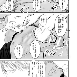 [ICHIYUZAI (Raitei)] Second [JP] – Gay Manga sex 38