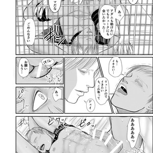 [ICHIYUZAI (Raitei)] Second [JP] – Gay Manga sex 39