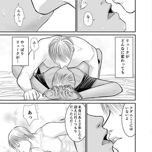 [ICHIYUZAI (Raitei)] Second [JP] – Gay Manga sex 44