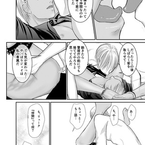 [ICHIYUZAI (Raitei)] Second [JP] – Gay Manga sex 45