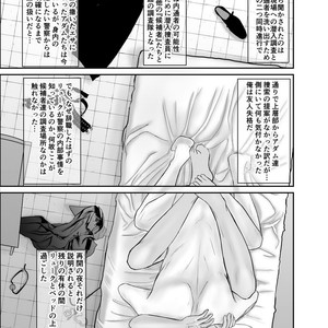 [ICHIYUZAI (Raitei)] Second [JP] – Gay Manga sex 46