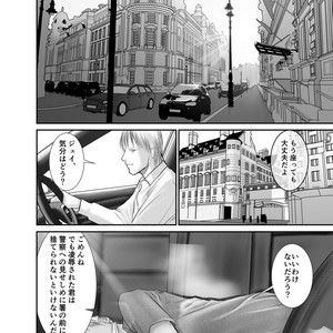 [ICHIYUZAI (Raitei)] Second [JP] – Gay Manga sex 47