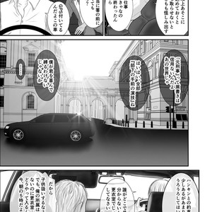 [ICHIYUZAI (Raitei)] Second [JP] – Gay Manga sex 48