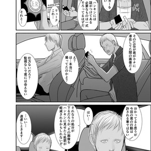[ICHIYUZAI (Raitei)] Second [JP] – Gay Manga sex 49