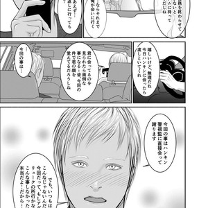 [ICHIYUZAI (Raitei)] Second [JP] – Gay Manga sex 52