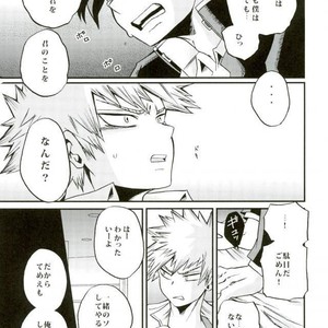 [GiftKuchen (Shitori)] Himitsu no Kusuriyubi – Boku no Hero Academia dj [JP] – Gay Manga sex 5