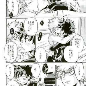 [GiftKuchen (Shitori)] Himitsu no Kusuriyubi – Boku no Hero Academia dj [JP] – Gay Manga sex 6