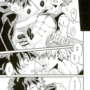 [GiftKuchen (Shitori)] Himitsu no Kusuriyubi – Boku no Hero Academia dj [JP] – Gay Manga sex 7