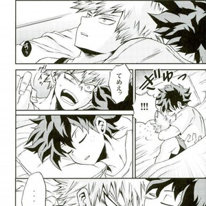 [GiftKuchen (Shitori)] Himitsu no Kusuriyubi – Boku no Hero Academia dj [JP] – Gay Manga sex 8