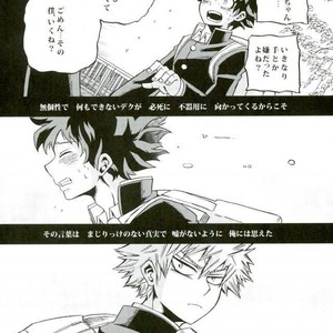 [GiftKuchen (Shitori)] Himitsu no Kusuriyubi – Boku no Hero Academia dj [JP] – Gay Manga sex 11