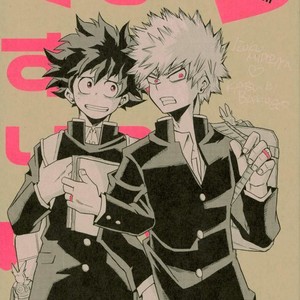 [GiftKuchen (Shitori)] Himitsu no Kusuriyubi – Boku no Hero Academia dj [JP] – Gay Manga sex 13