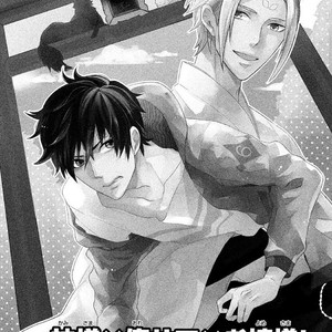 [KURAHASHI Chouko] Kamisama x Oresama x Oyomesama [Eng] – Gay Manga sex 29