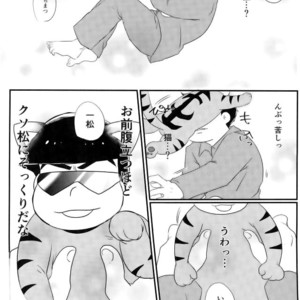 [Ryoumen tepu (Sero)] Kusoppu monogatari – Osomatsu-san dj [JP] – Gay Manga thumbnail 001