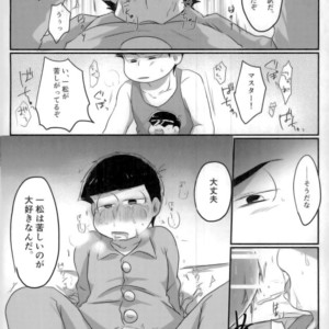 [Ryoumen tepu (Sero)] Kusoppu monogatari – Osomatsu-san dj [JP] – Gay Manga sex 7