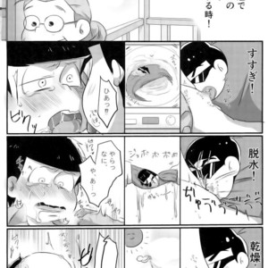 [Ryoumen tepu (Sero)] Kusoppu monogatari – Osomatsu-san dj [JP] – Gay Manga sex 11