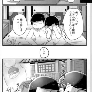 [Ryoumen tepu (Sero)] Kusoppu monogatari – Osomatsu-san dj [JP] – Gay Manga sex 18