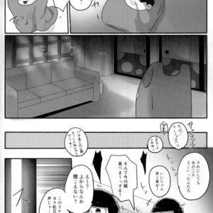 [Ryoumen tepu (Sero)] Kusoppu monogatari – Osomatsu-san dj [JP] – Gay Manga sex 19