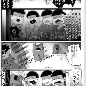 [Ryoumen tepu (Sero)] Kusoppu monogatari – Osomatsu-san dj [JP] – Gay Manga sex 20