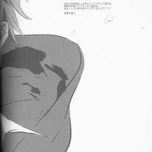 [Albino (Chimo)] Hetalia dj – Torikago (part 1) [Eng] – Gay Manga sex 5