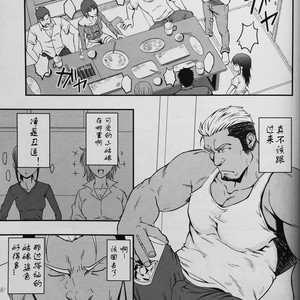 [RYCANTHROPY (Mizuki Gai)] ICE BREAK Yarichin Yarou no Ikasekata [cn] – Gay Manga thumbnail 001