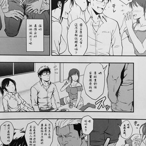 [RYCANTHROPY (Mizuki Gai)] ICE BREAK Yarichin Yarou no Ikasekata [cn] – Gay Manga sex 2