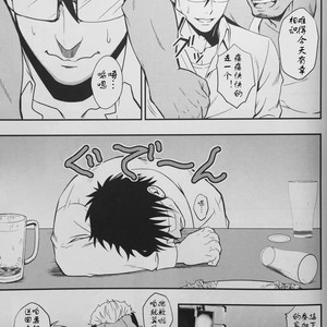 [RYCANTHROPY (Mizuki Gai)] ICE BREAK Yarichin Yarou no Ikasekata [cn] – Gay Manga sex 3