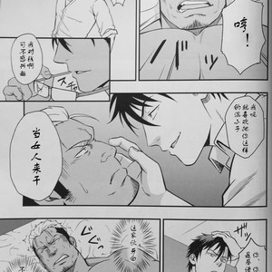 [RYCANTHROPY (Mizuki Gai)] ICE BREAK Yarichin Yarou no Ikasekata [cn] – Gay Manga sex 8