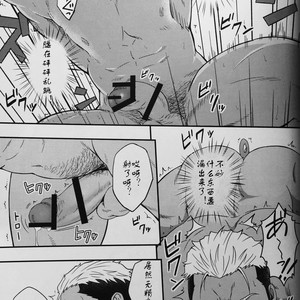 [RYCANTHROPY (Mizuki Gai)] ICE BREAK Yarichin Yarou no Ikasekata [cn] – Gay Manga sex 12