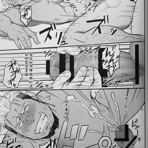 [RYCANTHROPY (Mizuki Gai)] ICE BREAK Yarichin Yarou no Ikasekata [cn] – Gay Manga sex 16