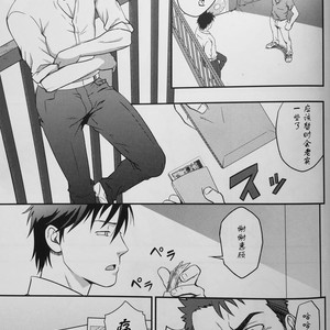 [RYCANTHROPY (Mizuki Gai)] ICE BREAK Yarichin Yarou no Ikasekata [cn] – Gay Manga sex 19