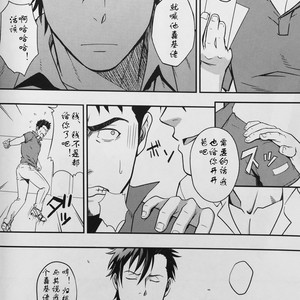 [RYCANTHROPY (Mizuki Gai)] ICE BREAK Yarichin Yarou no Ikasekata [cn] – Gay Manga sex 20