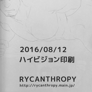 [RYCANTHROPY (Mizuki Gai)] ICE BREAK Yarichin Yarou no Ikasekata [cn] – Gay Manga sex 21