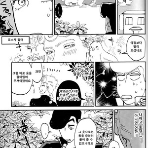 [dokidokiyumeojisan] jungle seitaishi – JoJo dj [kr] – Gay Manga sex 7