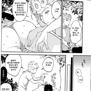 [dokidokiyumeojisan] jungle seitaishi – JoJo dj [kr] – Gay Manga sex 10
