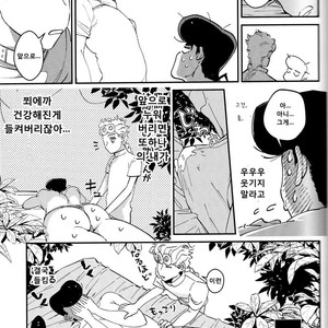 [dokidokiyumeojisan] jungle seitaishi – JoJo dj [kr] – Gay Manga sex 11