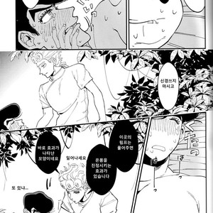 [dokidokiyumeojisan] jungle seitaishi – JoJo dj [kr] – Gay Manga sex 15