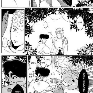 [dokidokiyumeojisan] jungle seitaishi – JoJo dj [kr] – Gay Manga sex 16