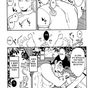 [dokidokiyumeojisan] jungle seitaishi – JoJo dj [kr] – Gay Manga sex 21