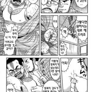 [Banjaku] I Hate My Boss [kr] – Gay Manga sex 12
