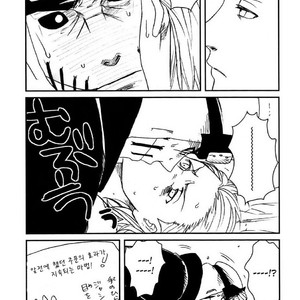 [Yuki/ Rauhreif] Charm – Naruto dj [kr] – Gay Manga sex 12
