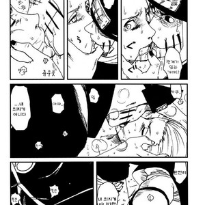 [Yuki/ Rauhreif] Charm – Naruto dj [kr] – Gay Manga sex 15