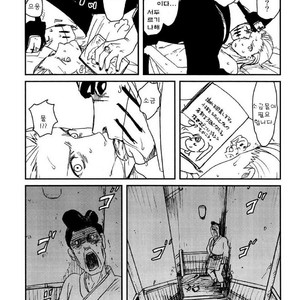 [Yuki/ Rauhreif] Charm – Naruto dj [kr] – Gay Manga sex 16