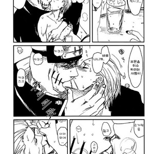 [Yuki/ Rauhreif] Charm – Naruto dj [kr] – Gay Manga sex 18