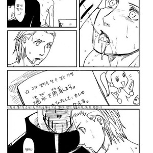 [Yuki/ Rauhreif] Charm – Naruto dj [kr] – Gay Manga sex 19