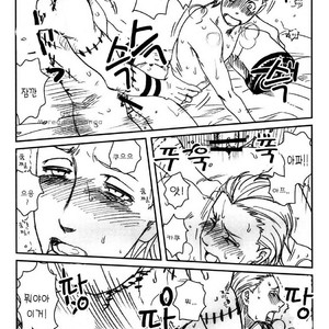 [Yuki/ Rauhreif] Charm – Naruto dj [kr] – Gay Manga sex 23