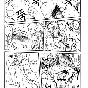 [Yuki/ Rauhreif] Charm – Naruto dj [kr] – Gay Manga sex 25