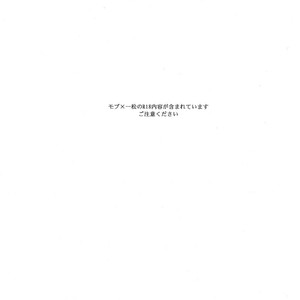 [Kurumi / Himishiro] Osomatsu-san dj – Boku no himitsu o oshiete ageru yo [kr] – Gay Manga thumbnail 001