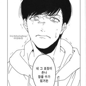 [Kurumi / Himishiro] Osomatsu-san dj – Boku no himitsu o oshiete ageru yo [kr] – Gay Manga sex 5